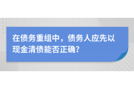 常德讨债公司如何把握上门催款的时机